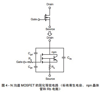 D 4 - N ϵ MOSFET ĺЧ· м npn w ܺ Rb 裩